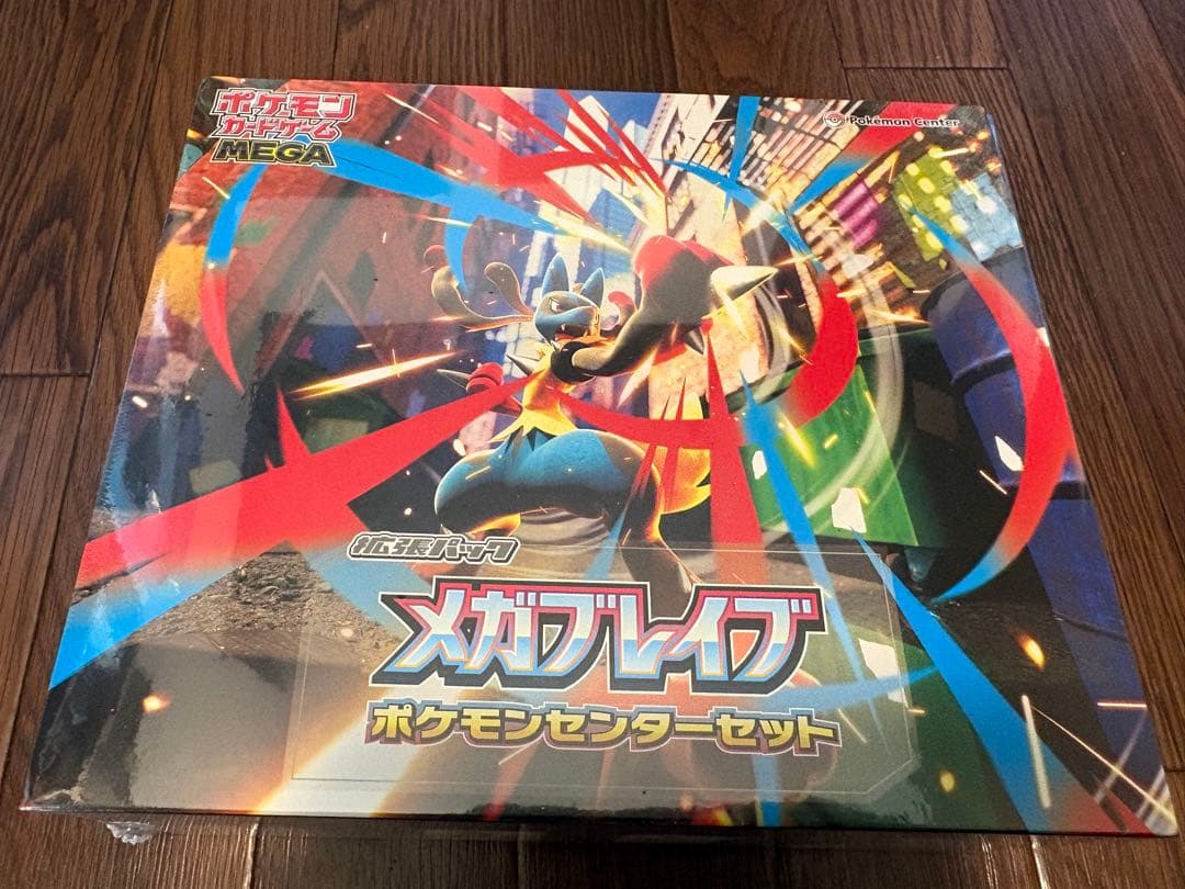 【ポケカ】メガブレイブ ポケモンセンターセット【BOX】