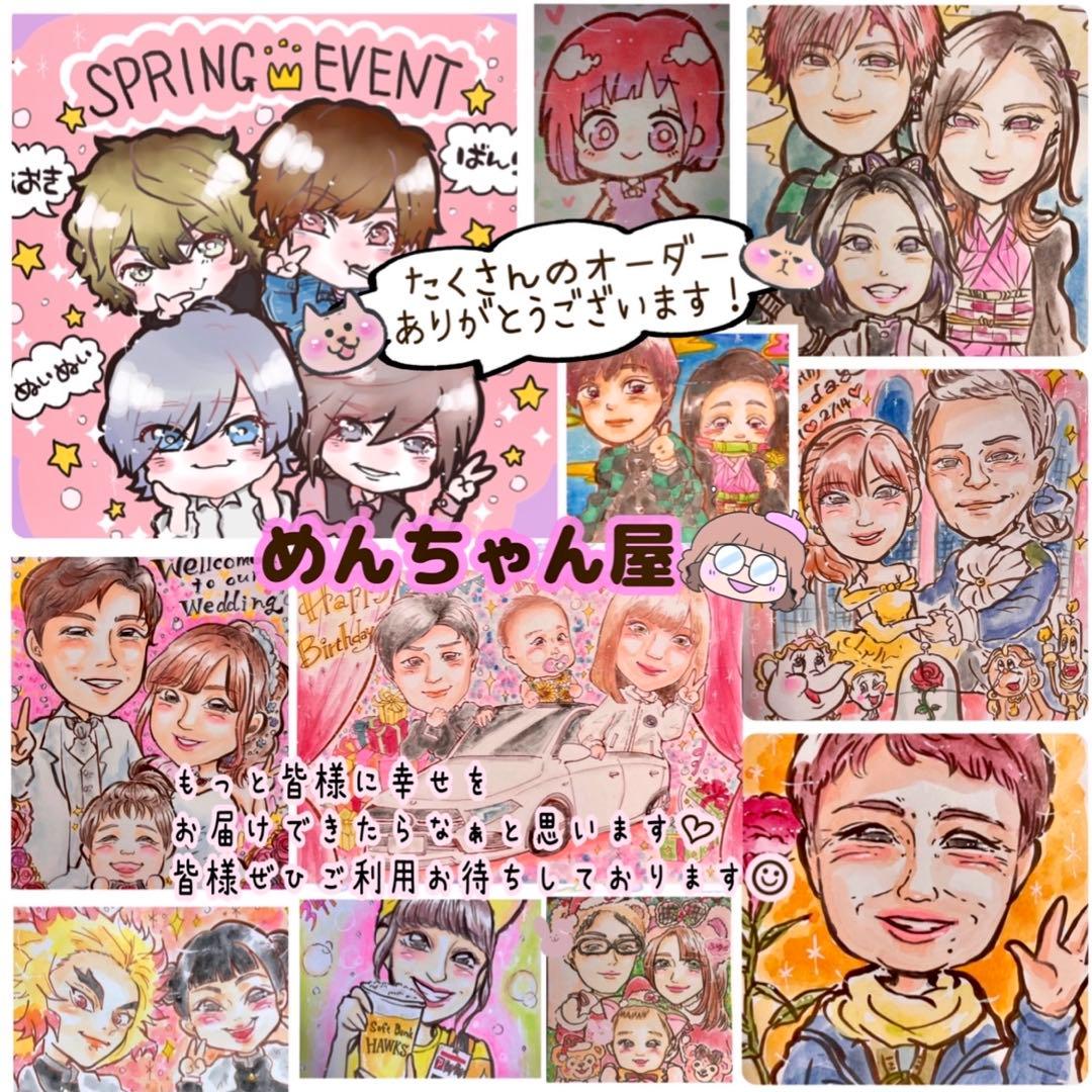 ＊ ドラドラドラえもん様 似顔絵オーダー ご確認専用ページ ＊