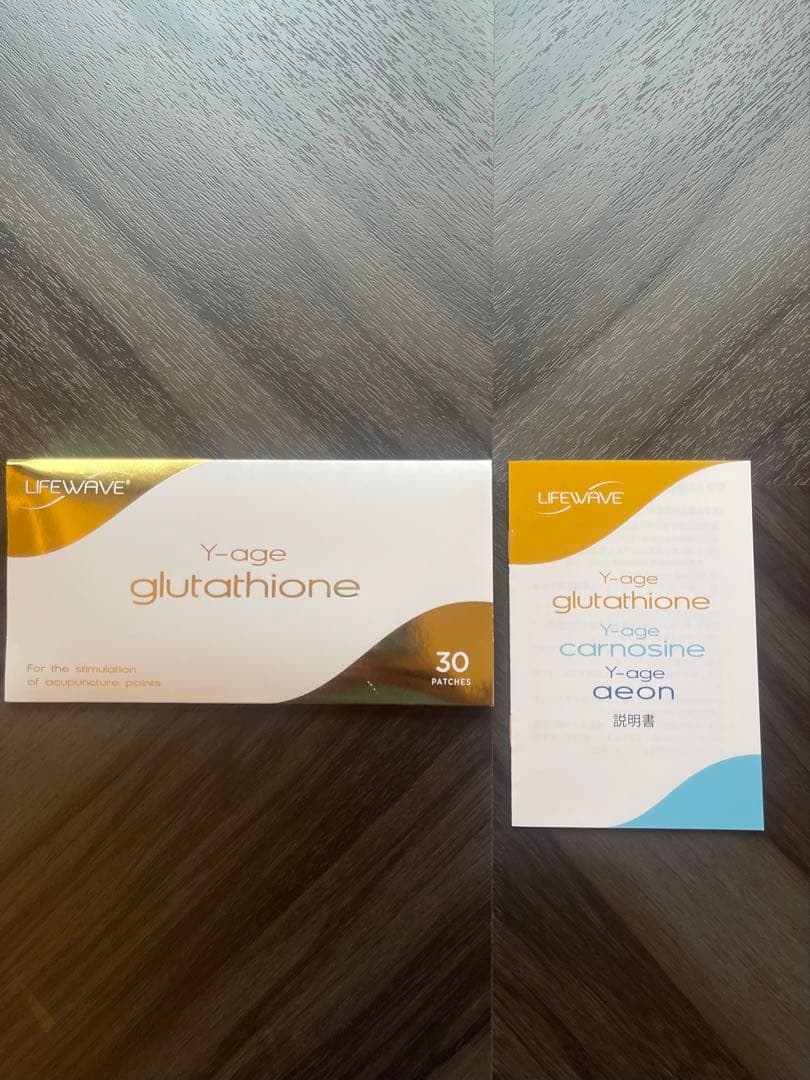 Lifewave Y-age glutathione 未使用