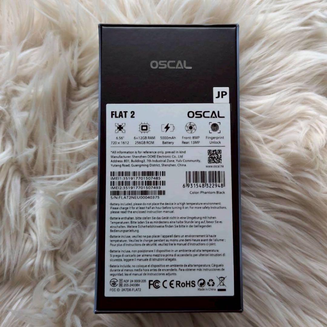 スマホ 新品 SIMフリー Android15 18GB+256GB+2TB