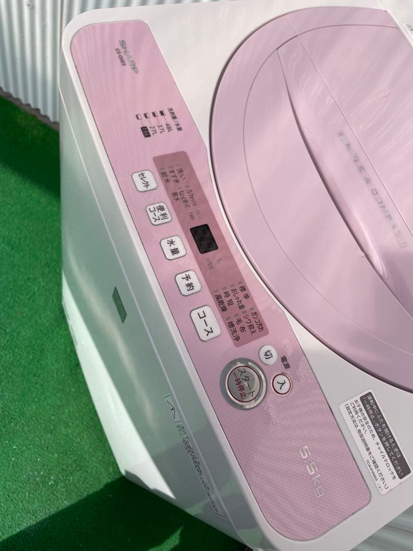 A29分解洗浄済み✨ 生活家電2点セット 冷蔵庫 洗濯機 一人暮らし 単身 国産