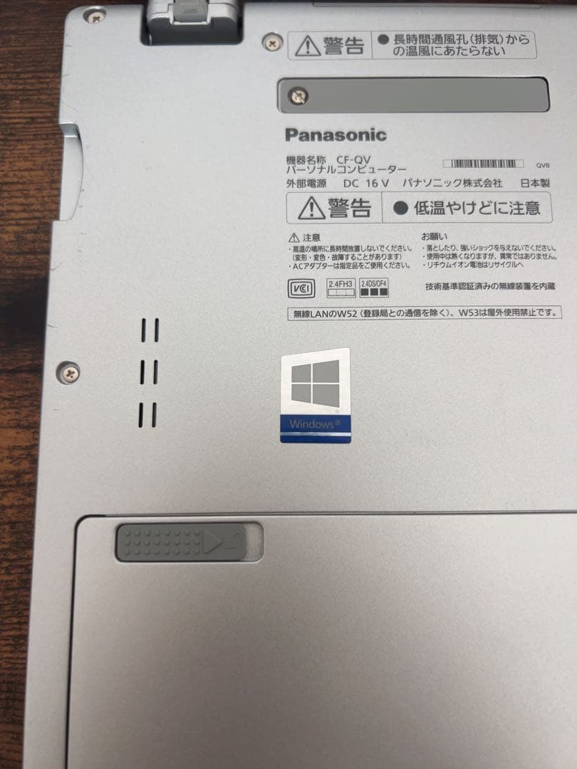 Panasonic QV9 12型ノートパソコン　2021年製