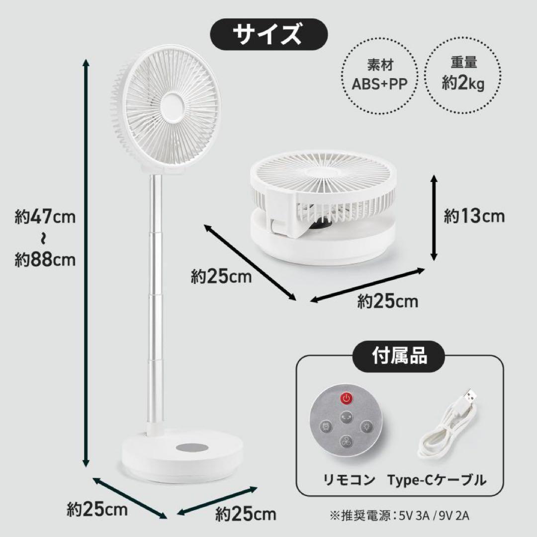 扇風機 静音 首振り リモコン付き タイマー usb 充電式 折りたたみ