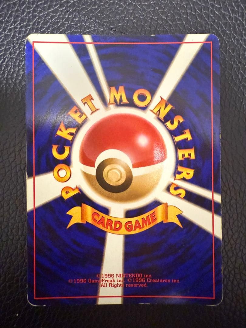 旧裏　カイリキー　4種セット　ポケモンカード