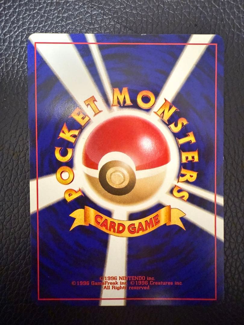 旧裏　カイリキー　4種セット　ポケモンカード