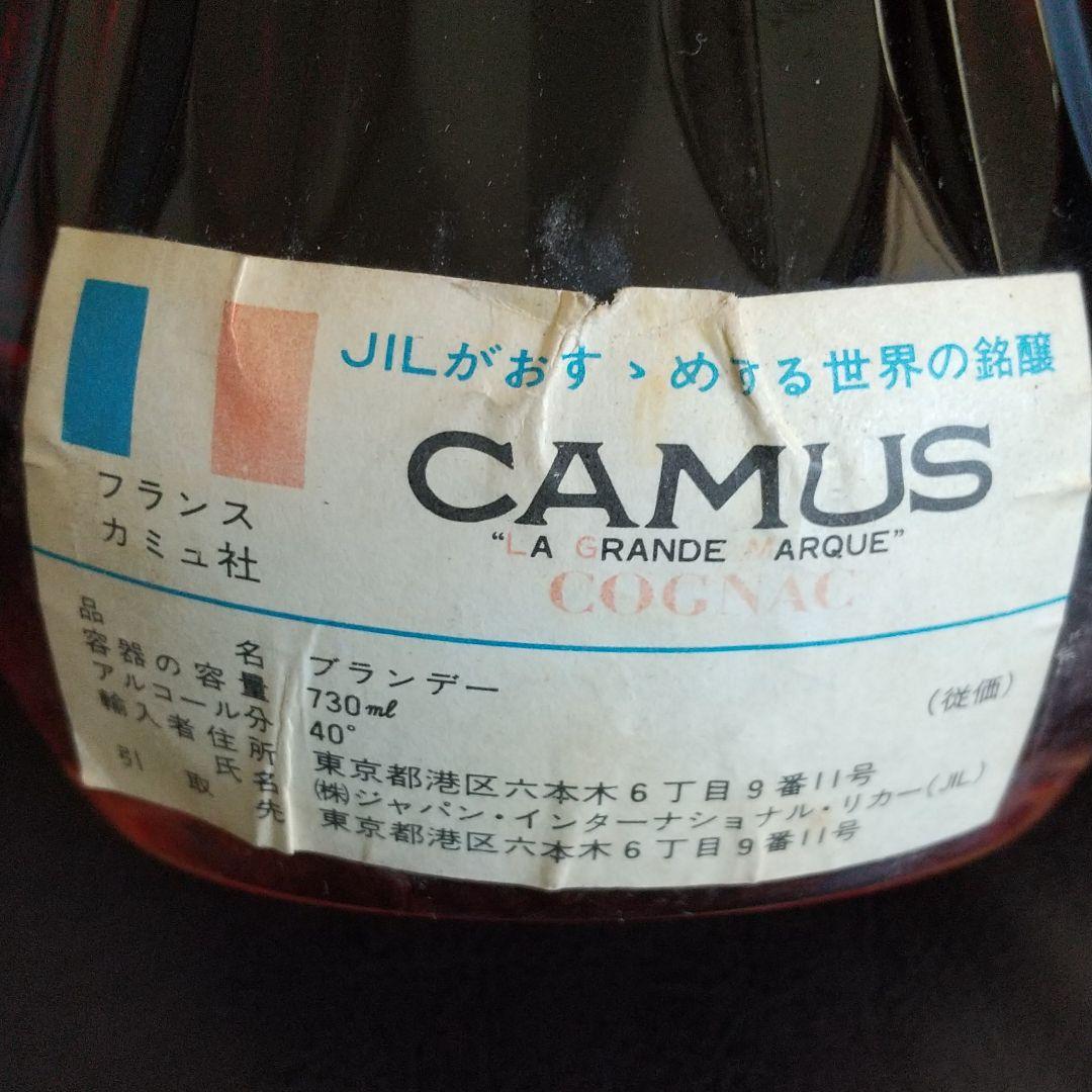 カミュ バカラ カラフェ コニャック