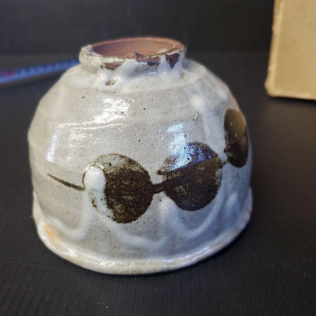虎渓山 水月窯 団子 片口茶碗 茶道具 茶碗 e