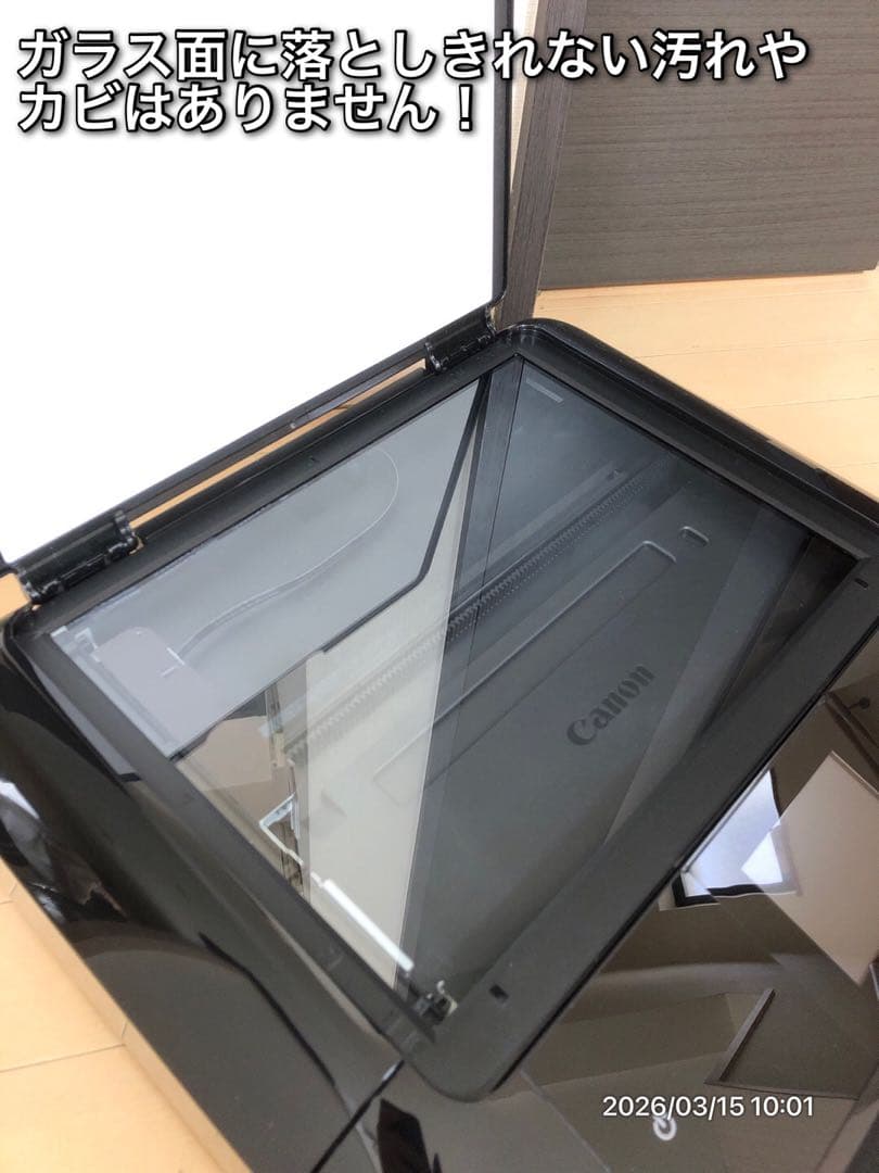 【インク満タン】Canon PIXUS MG7530 スマホ印刷対応プリンター