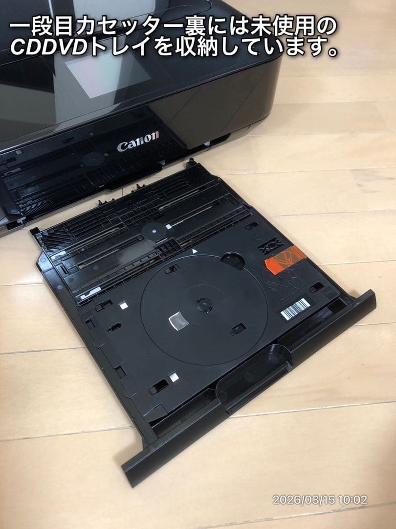 【インク満タン】Canon PIXUS MG7530 スマホ印刷対応プリンター