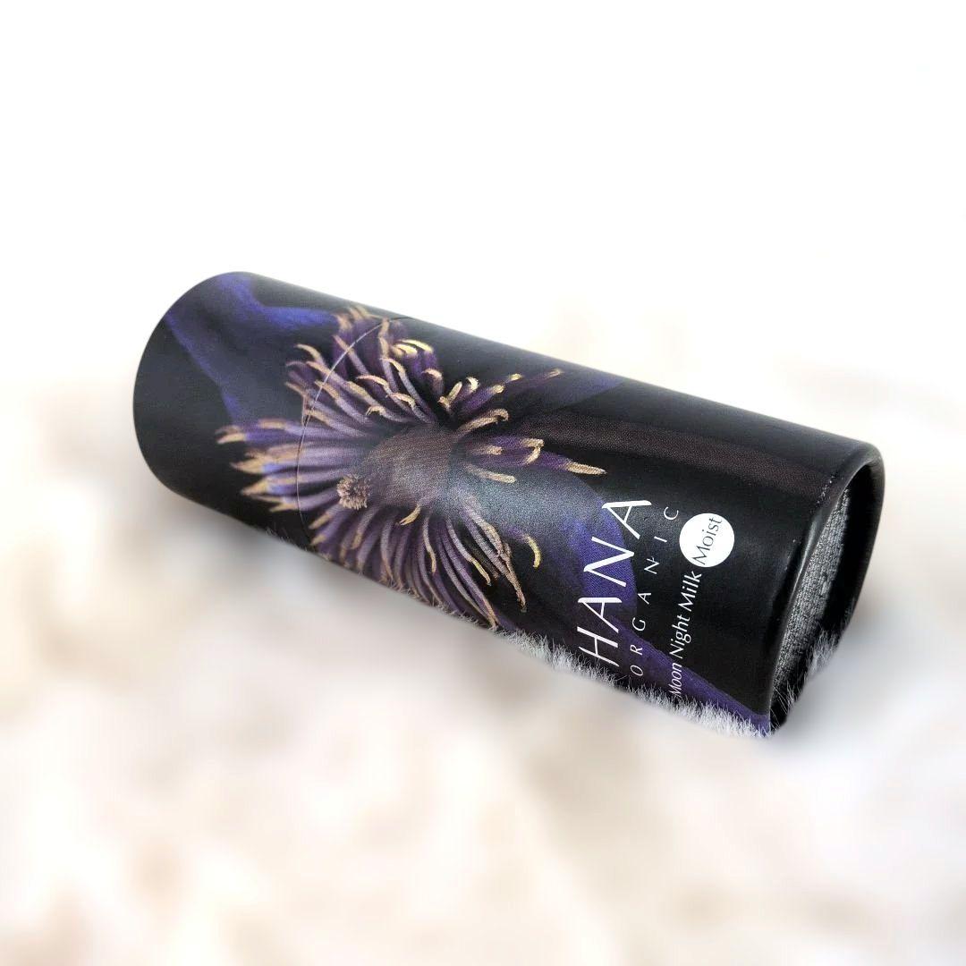 HANA ORGANIC ムーンナイトミルクモイスト 乳液 30mL×2本