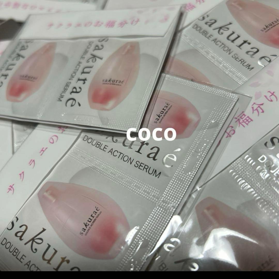 ② ￼大塚製薬 サクラエ ダブルアクションセラム 42回分+お福分け36回包