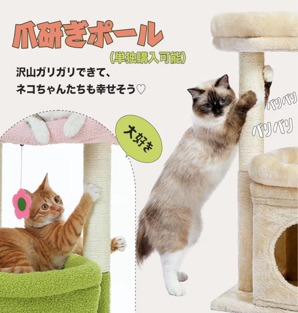 キャットタワー　グレー