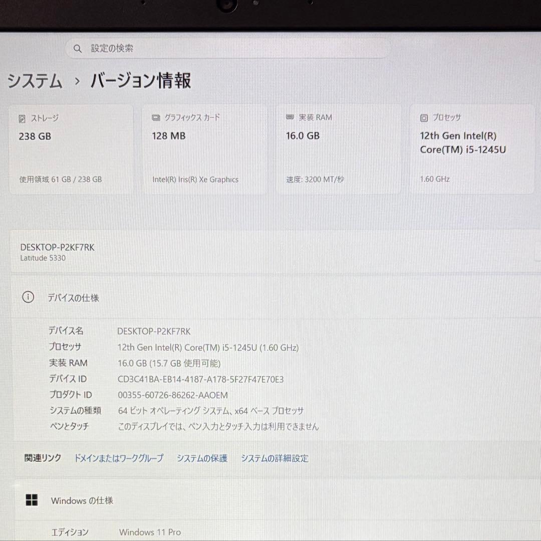 美品 LATITUDE 5330 12世代 i5 16GB 13.3型 フルHD