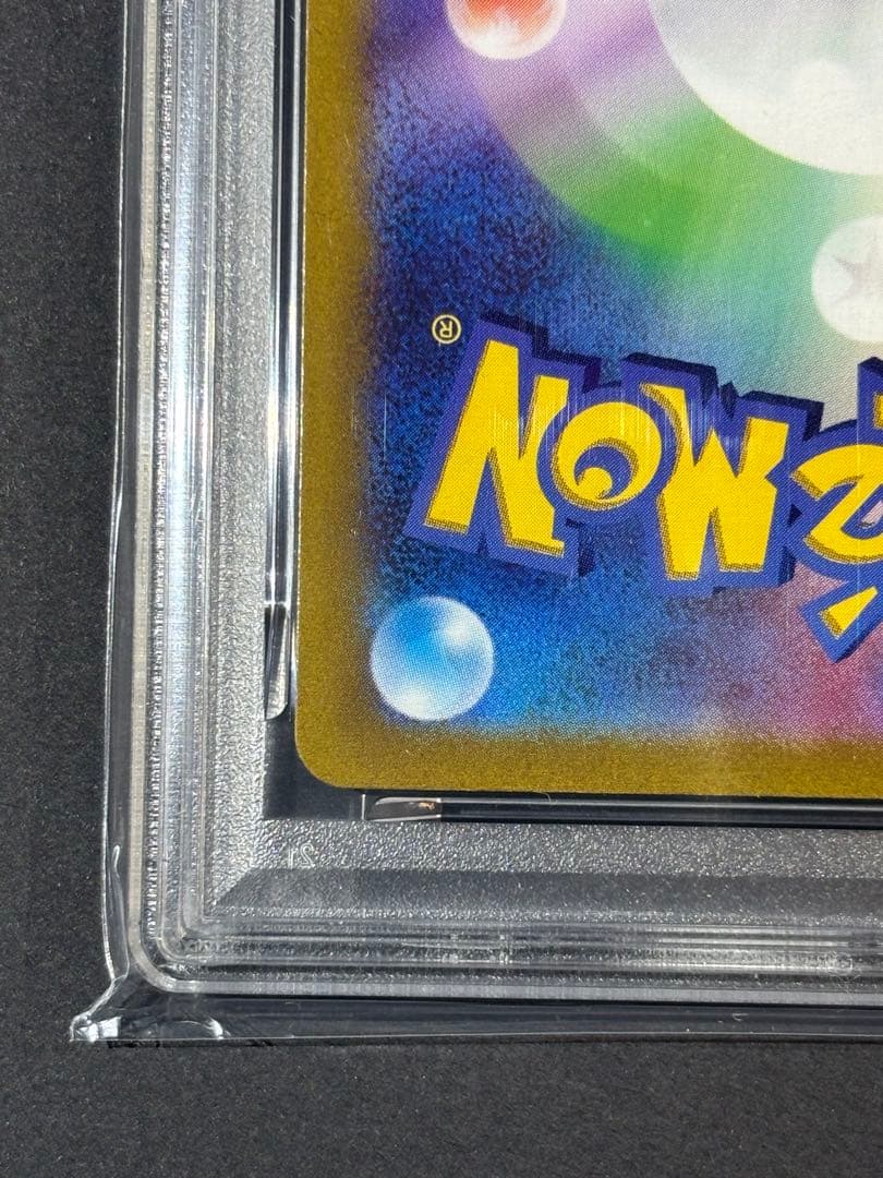 かがやくゲッコウガ　psa10 連番　2枚セット
