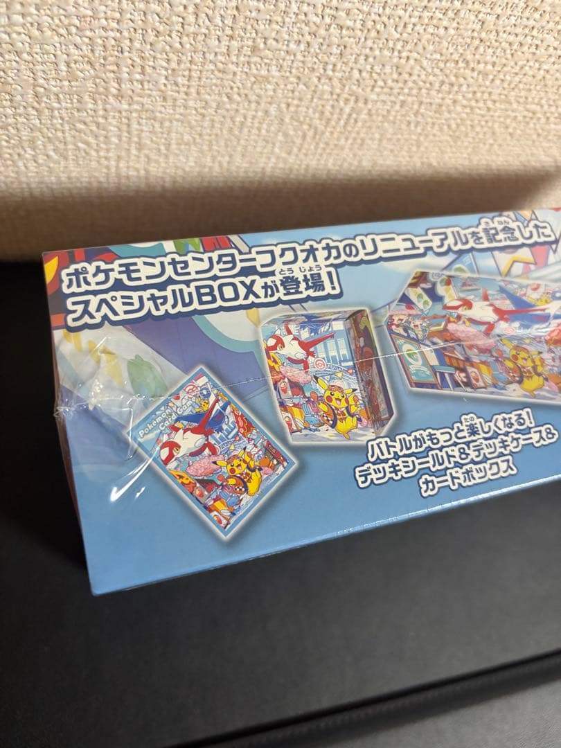 ポケモンセンターポケモンカードスカーレット＆バイオレットスペシャルBOXフクオカ