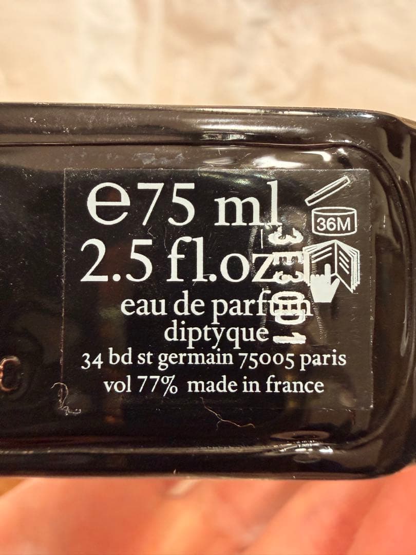 公式オンラインショップ購入　ディプティック　オルフェオン75ml