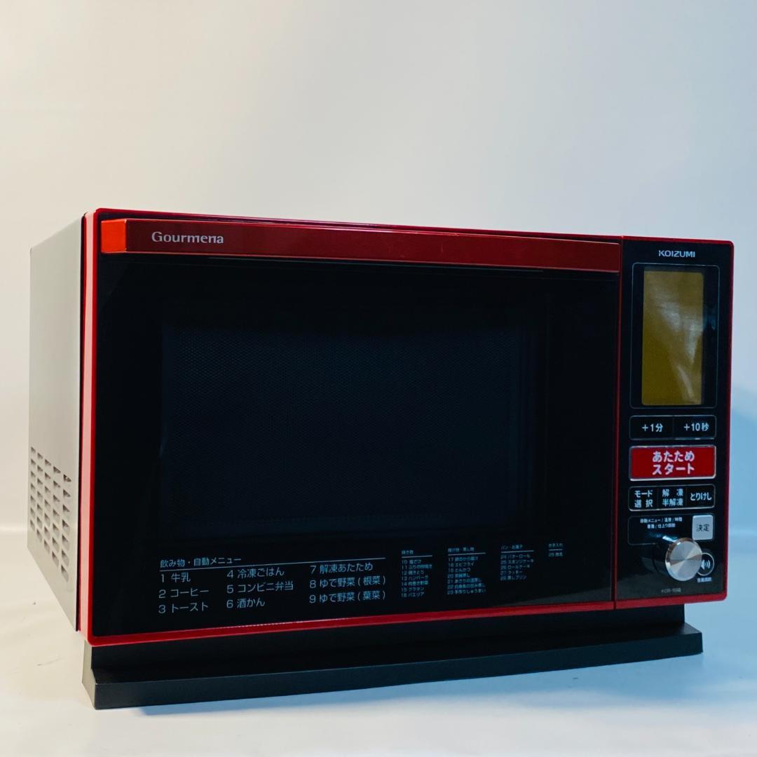 KOIZUMI オーブンレンジ Gourmena KOR-1600 フラット
