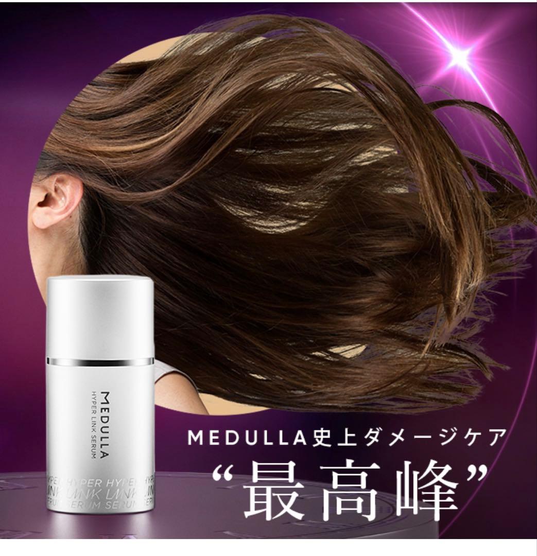 MEDULLA ヘアケアセット