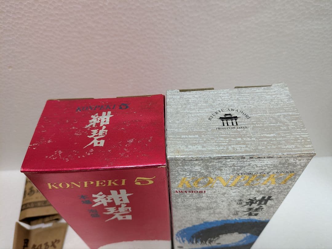 本場泡盛 紺碧5年 3年 古酒 2本セット