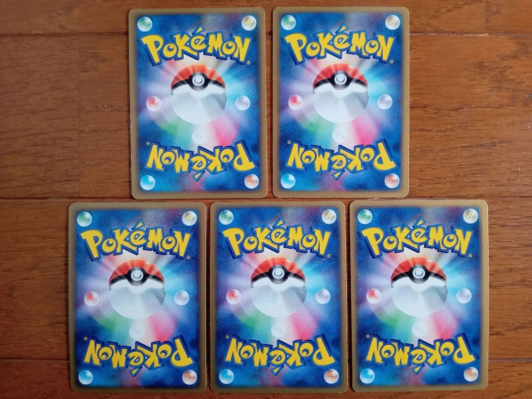 ポケモンカード 草エネルギー ADV アクマグ アクア団 マグマ団 5枚セット