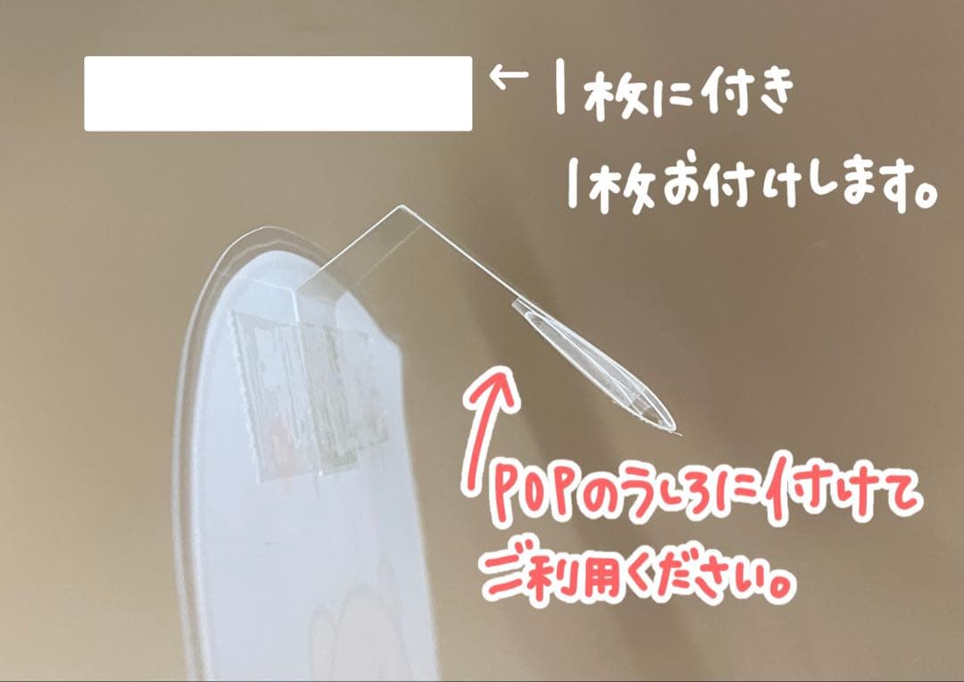 手書きPOP 販促 お店 手描き 文字 イラスト まとめ売り 売り場 イラスト