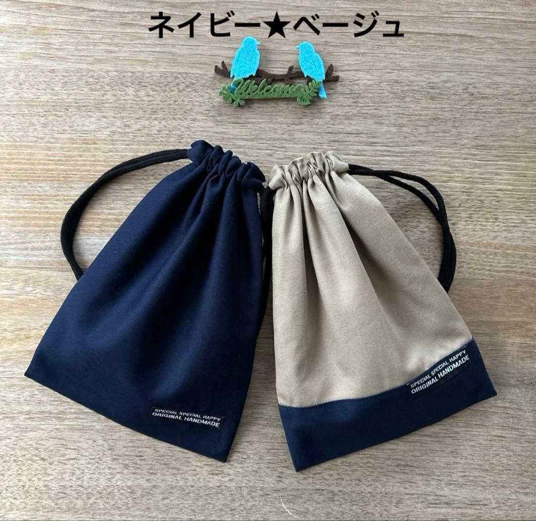 ランチョンマット ナフキン 給食ナフキン 紺 2枚 シンプル タグ無