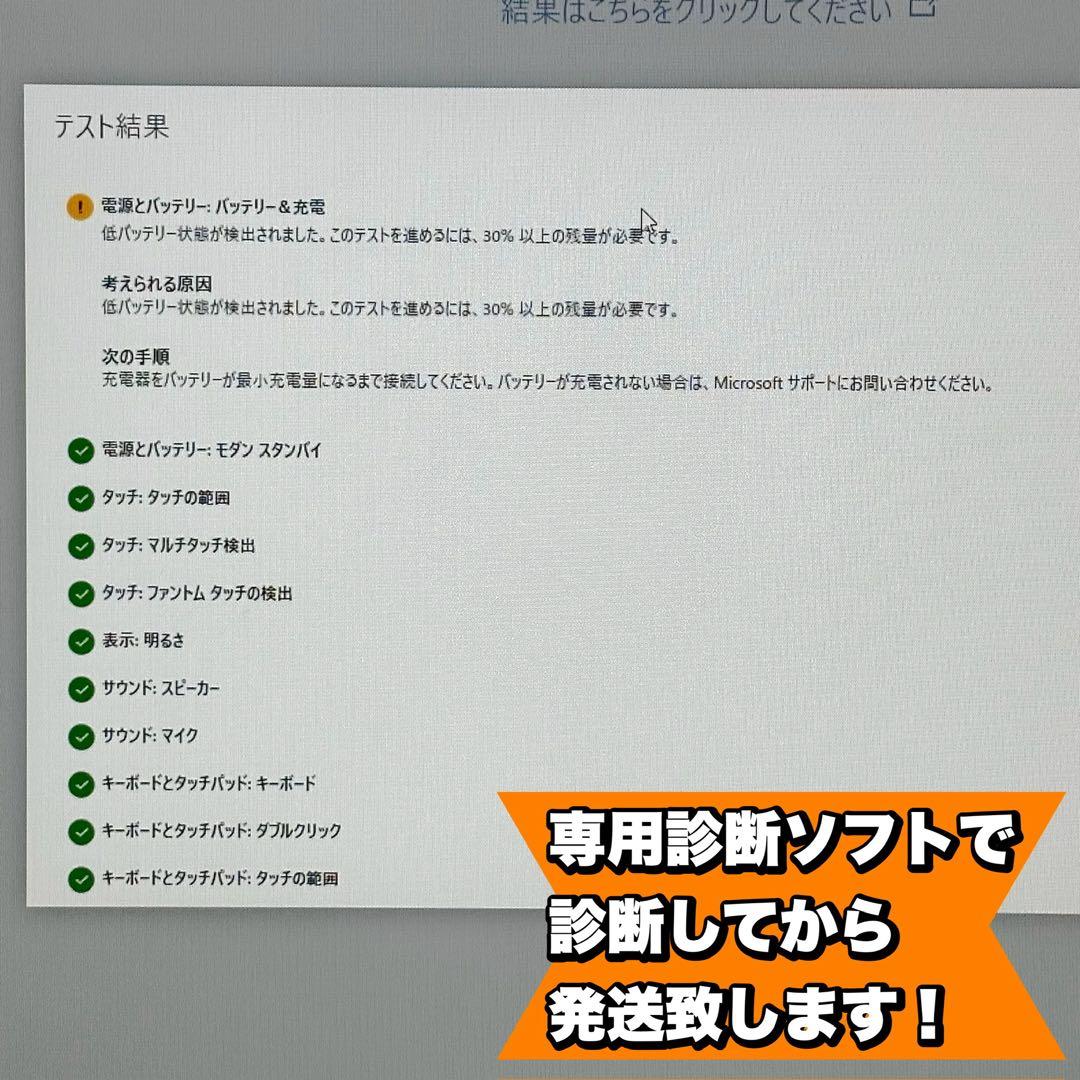 【化粧箱付属】Surface Laptop3 Core i5 8GB 256GB