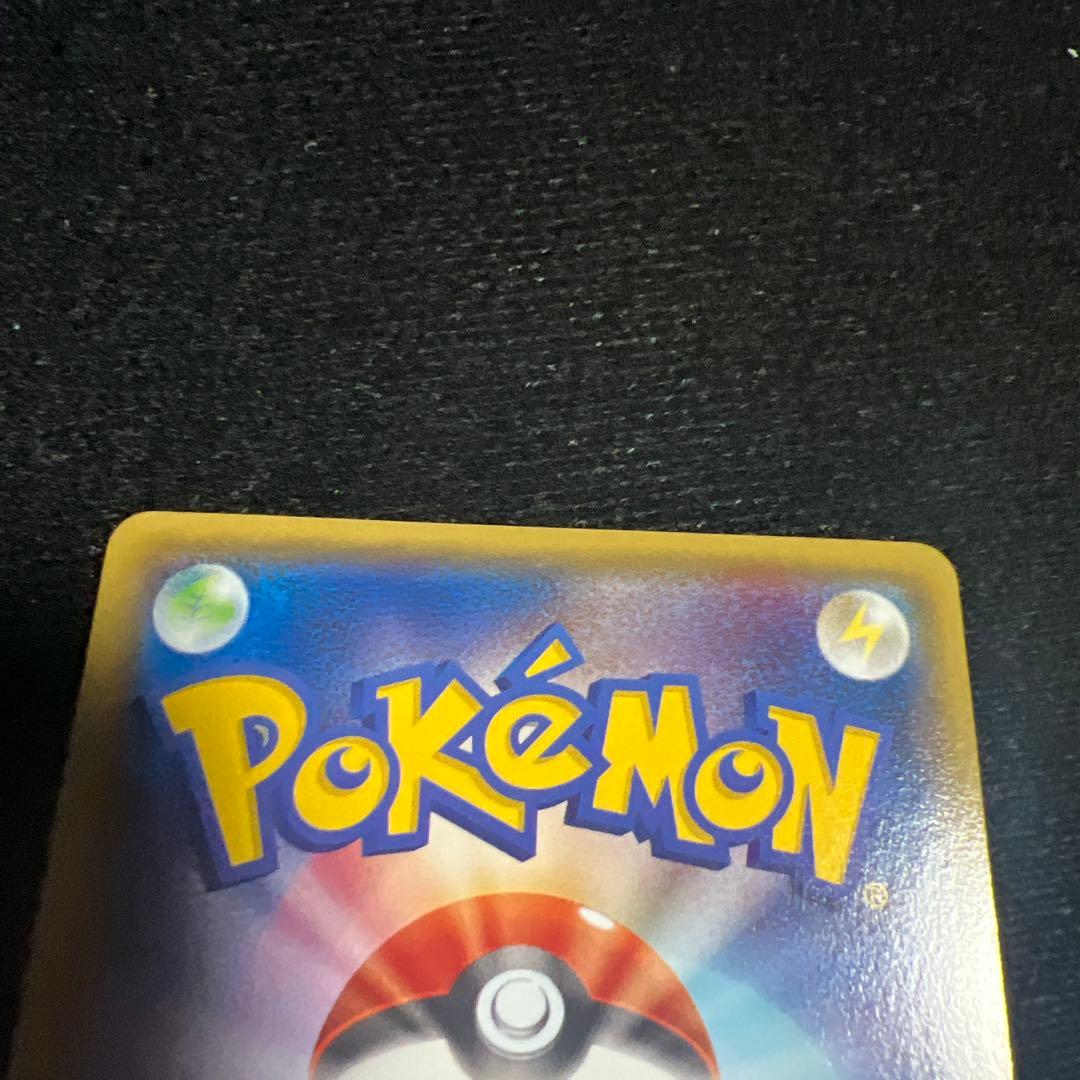 【美品】レックウザ EX 123/XY-P　プロモ