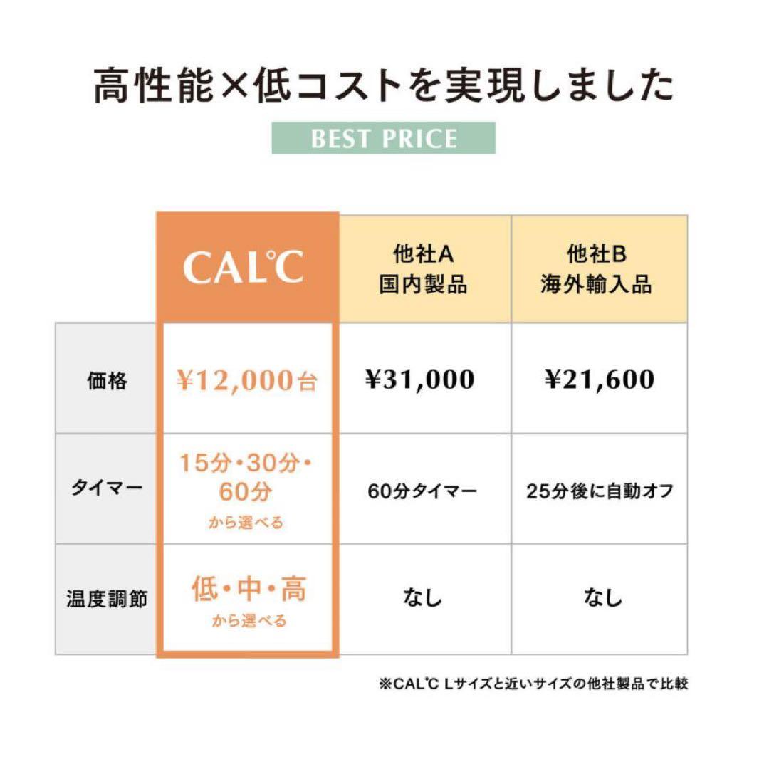 CAL°C カルド 温熱性ホットパック Mサイズ