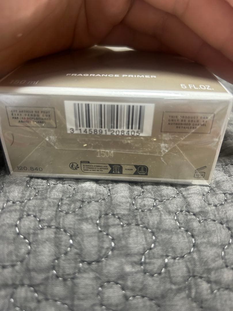 CHANEL GABRIELLE フレグランス プライマー 150ml