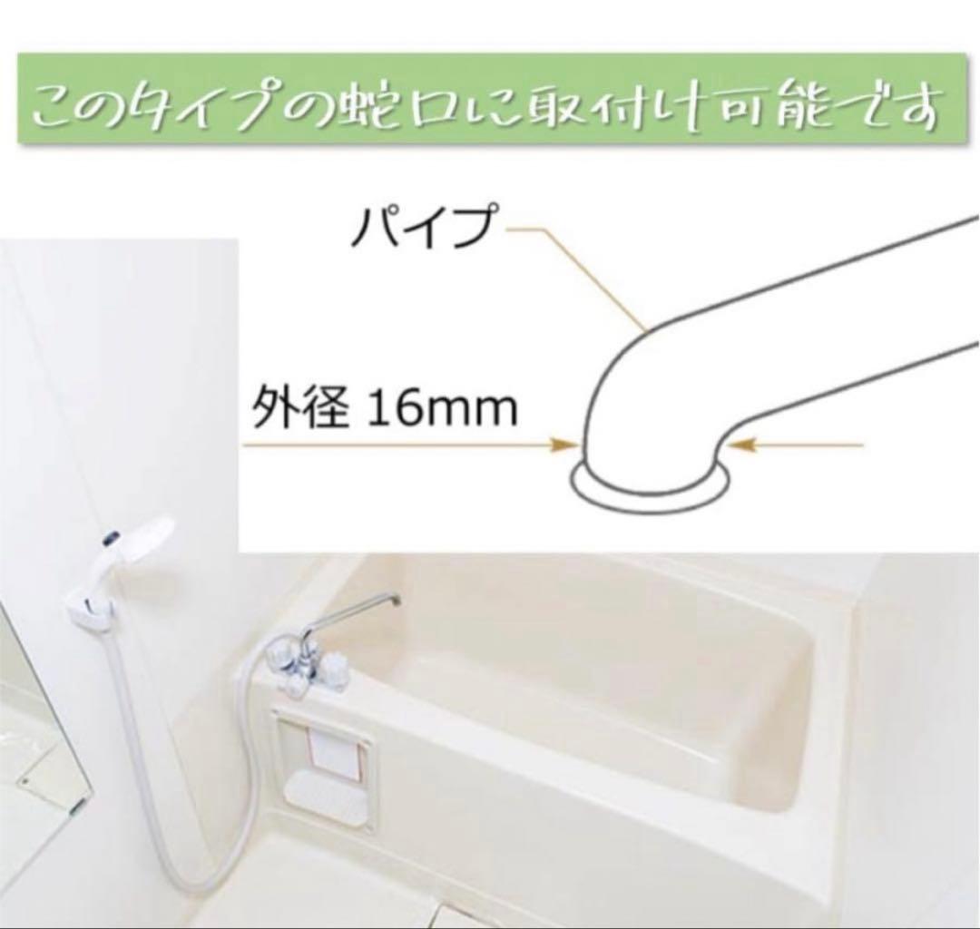 お家で肩湯　～後付け簡単蛇口につなぐだけでポカポカ～　ティファニーブルー　お風呂