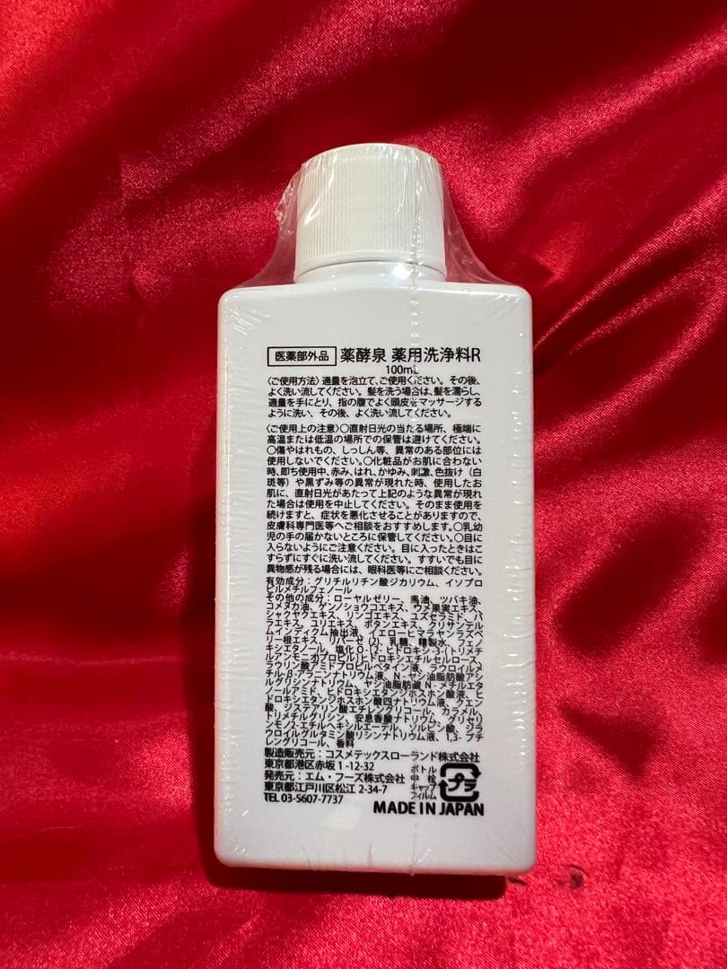 l*a様 薬酵泉　全身洗浄料　500ml✖️2、100ml、トリートメントオイル