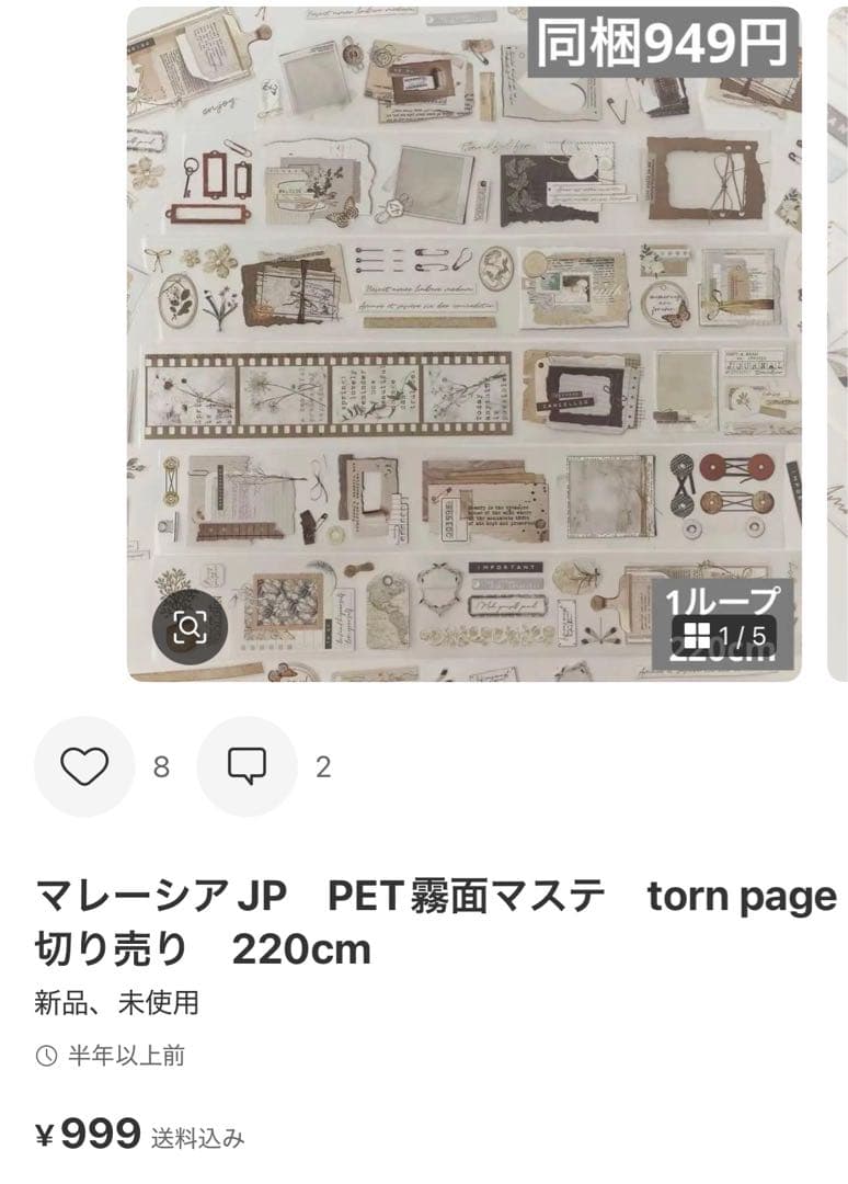 yuyu　10点