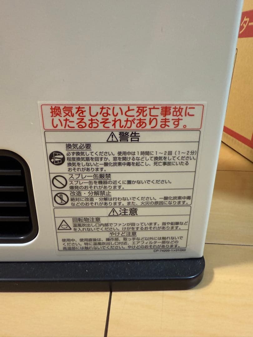 Rinnai ガスファンヒーター RC-M2401E 都市ガス12A・13A
