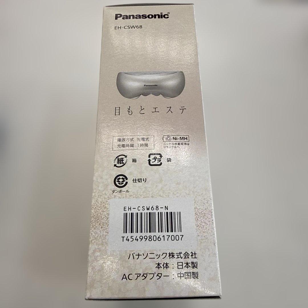 ボディ・フェイスケア Panasonic EH-CSW68-N GOLD