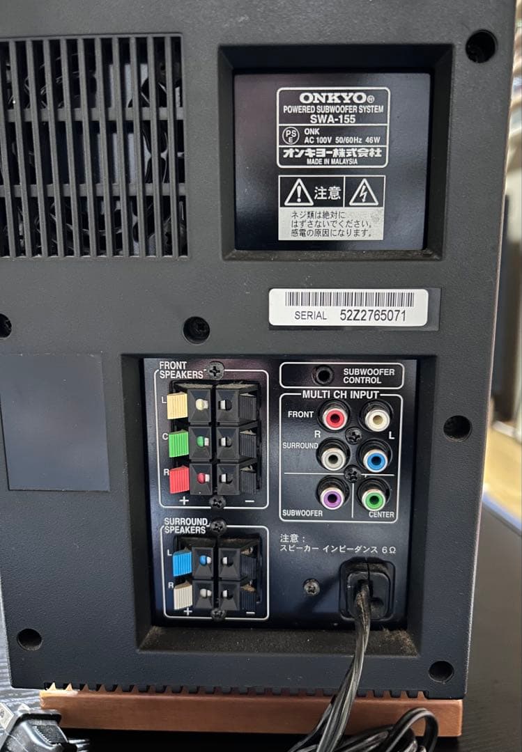 値下げONKYO サラウンドAVセット　PR-155 SWA-155 D-L1X