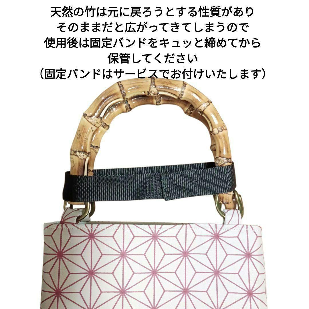 バンブー手提げ　麻の葉紋様　お祭りバッグ　和柄バッグ　祭り用品　神輿　和装小物
