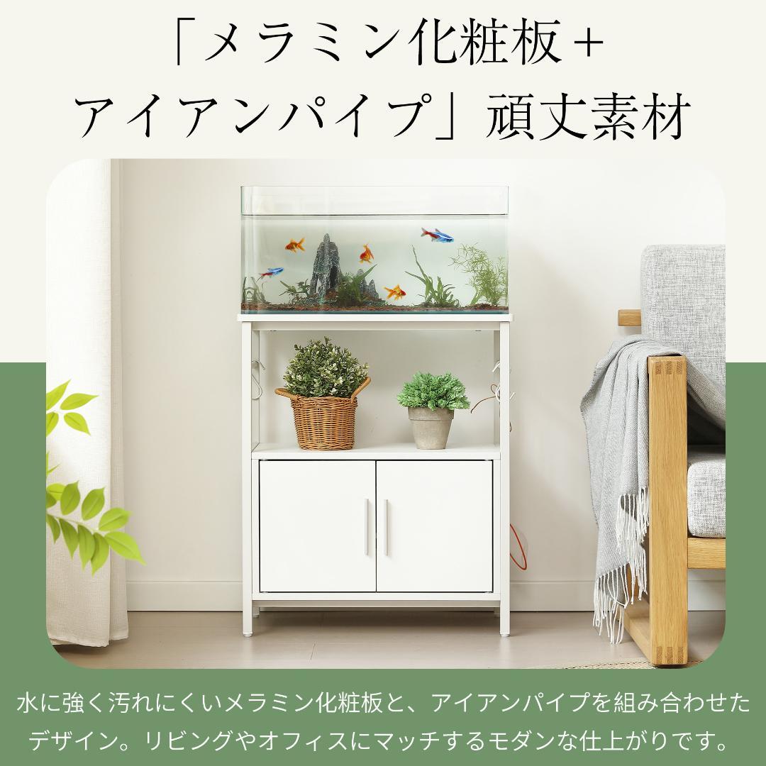 水槽台 水槽スタンド 耐荷重120kg 収納棚 60cm×30cm BROWN