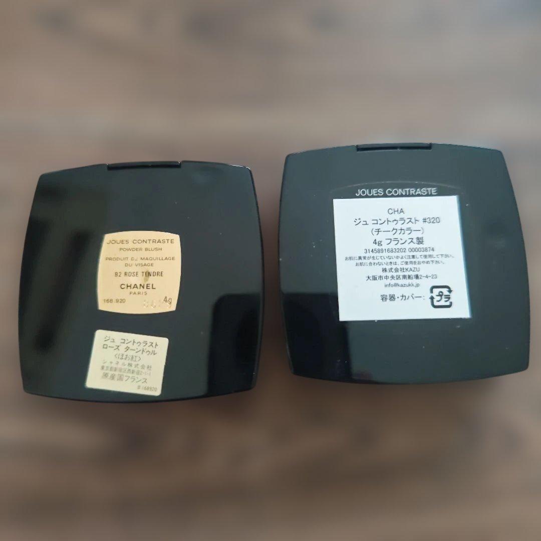 CHANEL チーク 2個セット