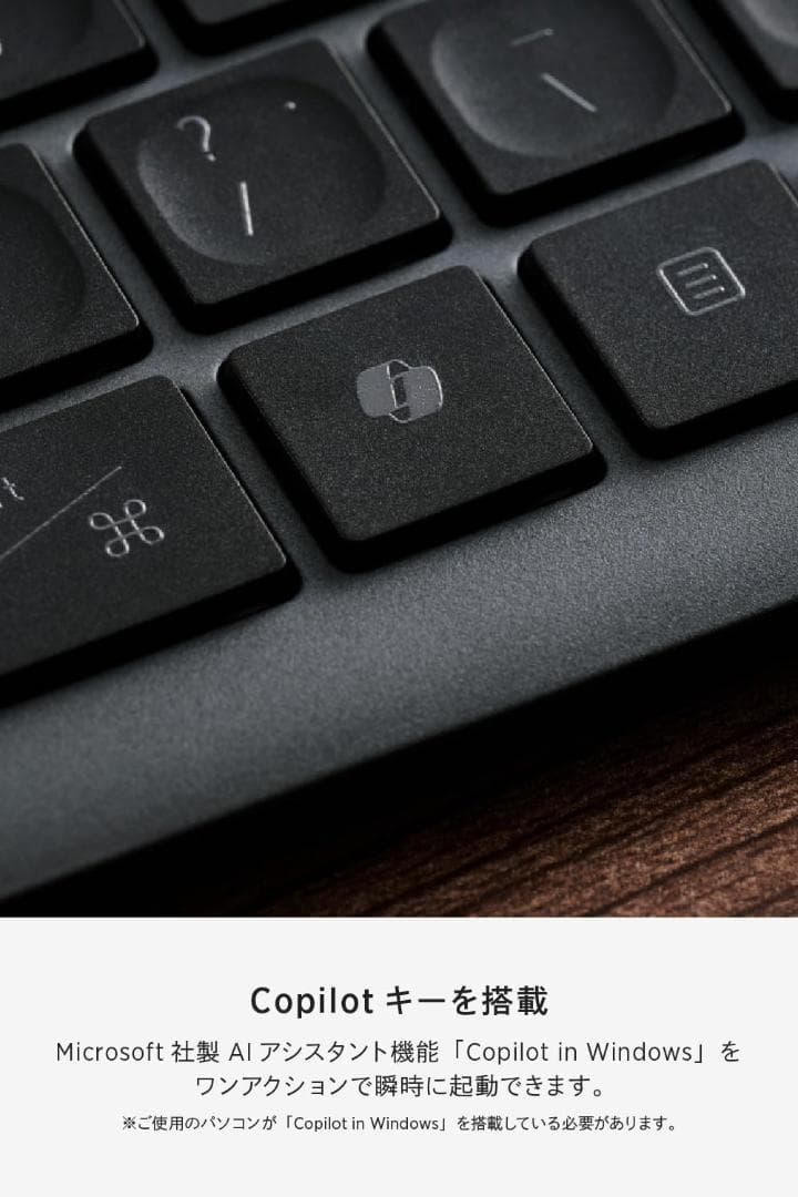 【美品】エレコム ワイヤレスキーボード TK-PN10FMPABK