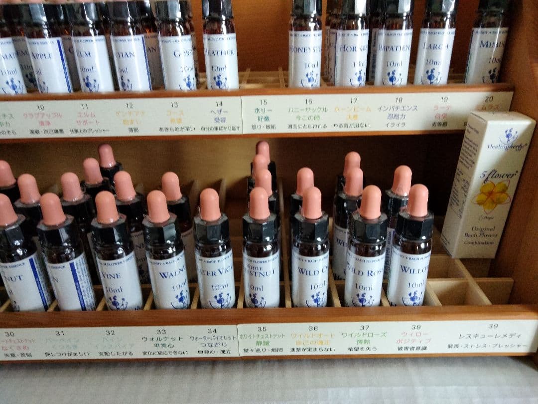 マルオ■クラブアップル30ml クレマチス10ml セラトー10ml