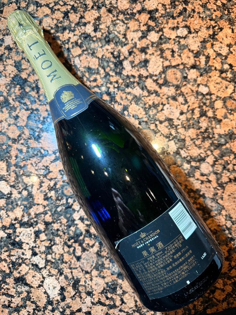 マグナムMOËT & CHANDON ブリュット 1500mlモエシャンドン
