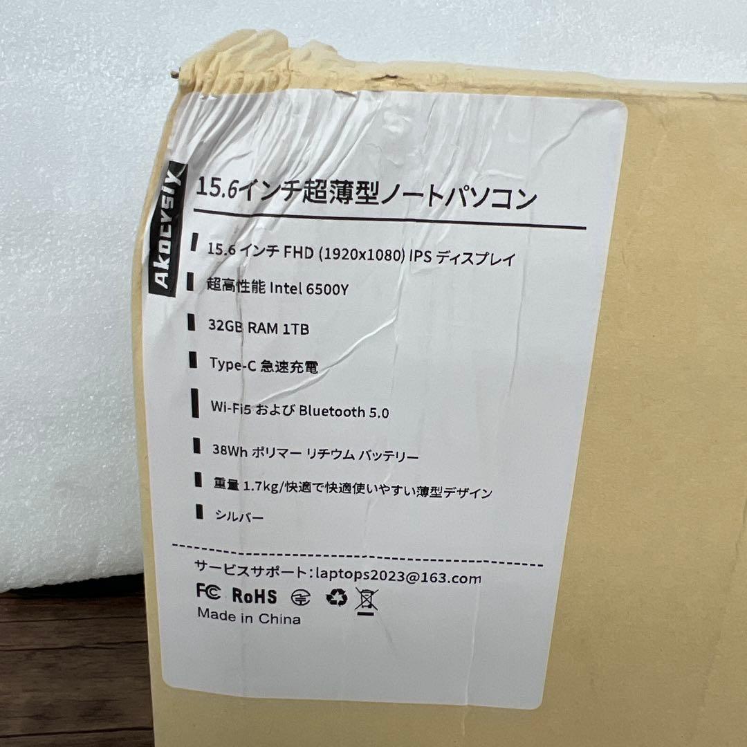 264004 ノートパソコン 15.6 インチ　32GB&1TB大容量