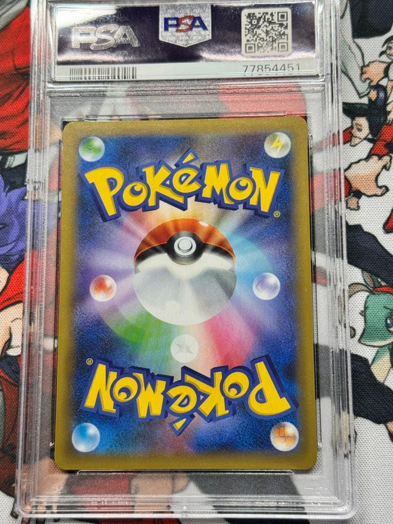 PSA10 R団のサンダー プロモカード 25th ANNIVERSARY