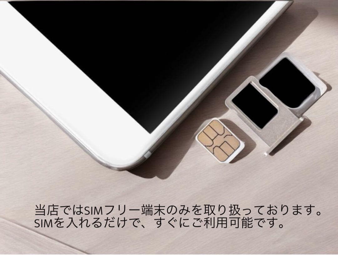 【美品】iPhone 11 64GB SIMフリー バッテリー最大容量91%