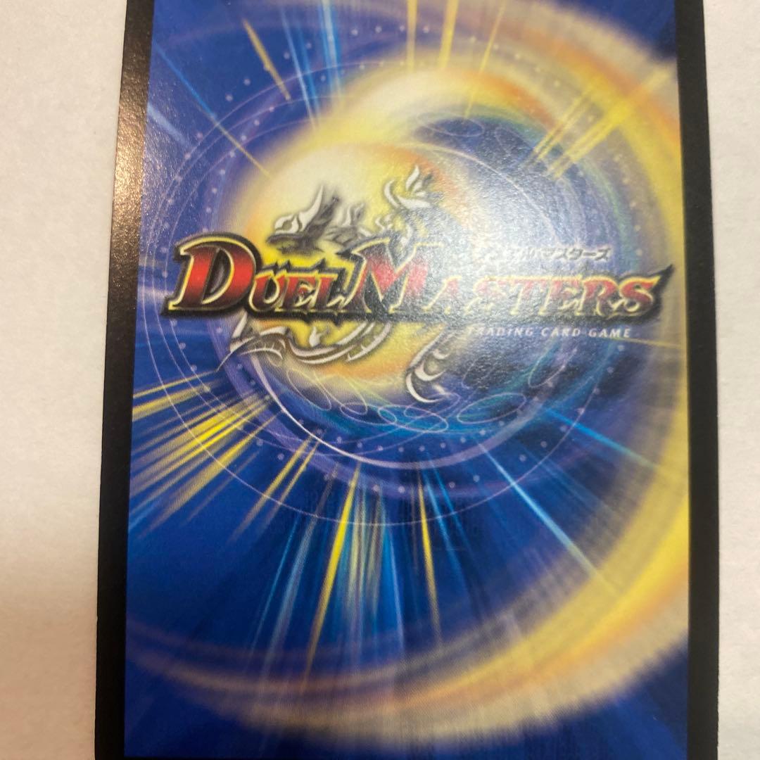 【美品】デュエルマスターズ　超神星アポロヌスドラゲリオン　初期　S3