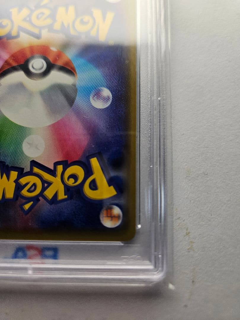 【PSA10】漫才ごっこピカチュウ：ポケモンセンターオーサカDX オープン記念