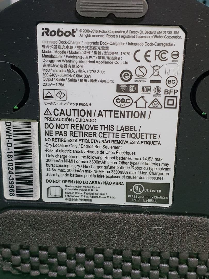 アイロボットルンバ 960 ロボット掃除機 WiFi アレクサ対応