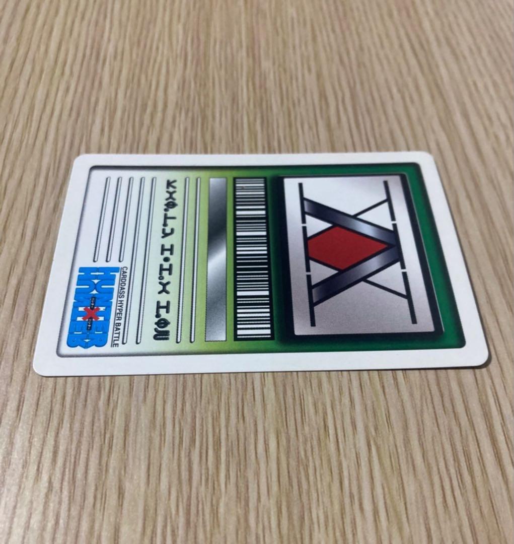 HUNTER×HUNTER ハイパーバトル　C01 カードダス　未知の可能性