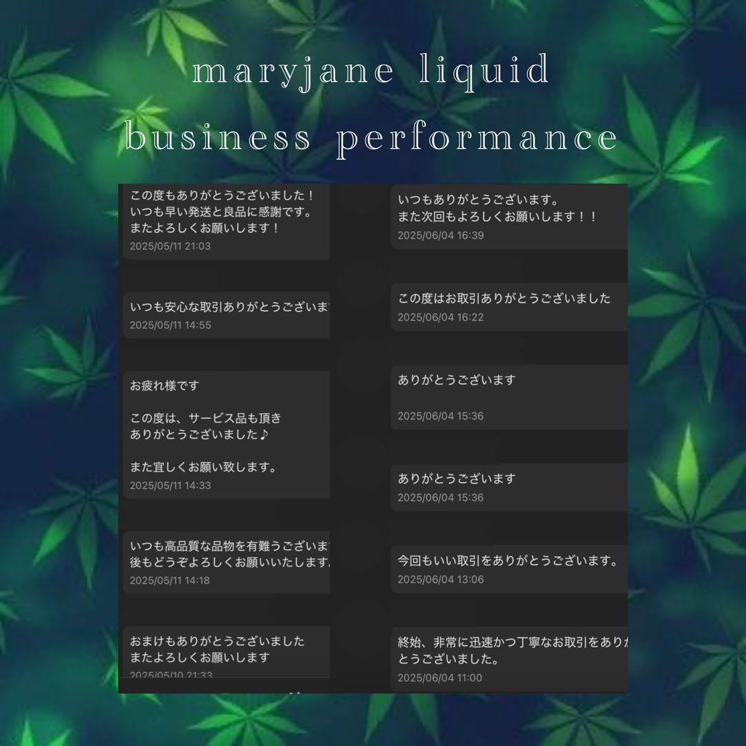 HHBD 1ml リキッド CBD cbp CBN CRDH H4CBH CRG